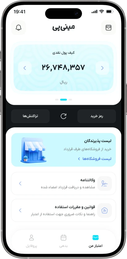 Hero iPhone
